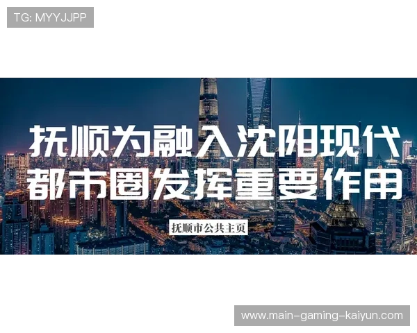 米兰完成华丽蜕变：从古老城市到现代魅力的完美转型