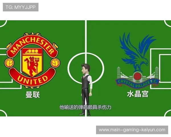 英超曼联中场组织恢复,老特拉福德兴奋 英超曼联中场组织恢复,老特拉福德兴奋