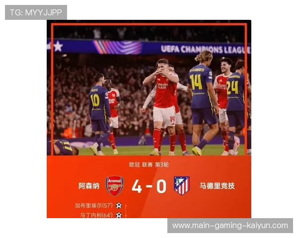 阿森纳后场断球后快攻，马丁内利插上推射得分
