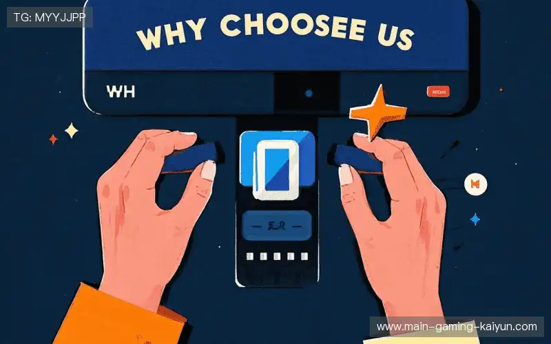 行业领先的理由